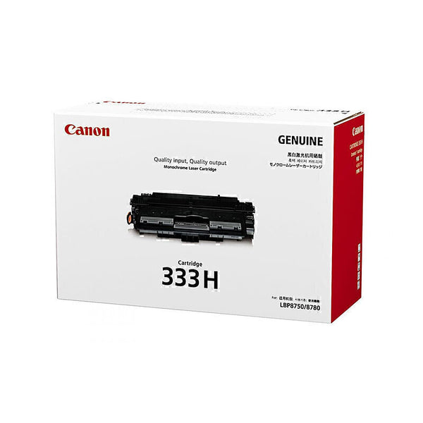 Canon Cart333High Yield Black Toner